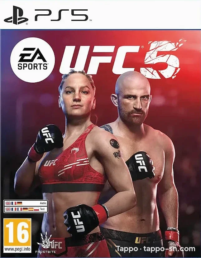 Jeu PS5 EA Sports UFC 5 à vendre à Dakar – photo 1