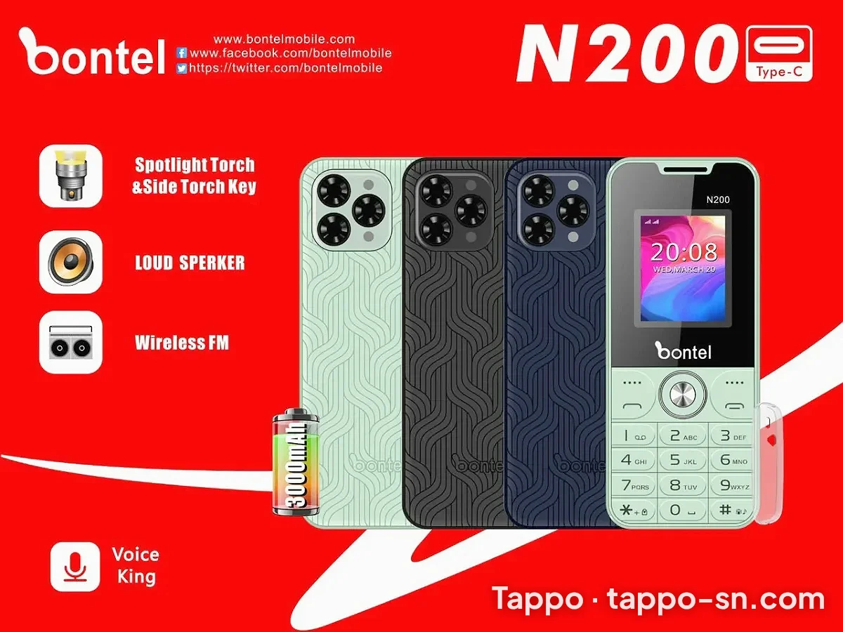 Téléphone Bontel N200 à vendre à Dakar – photo 1
