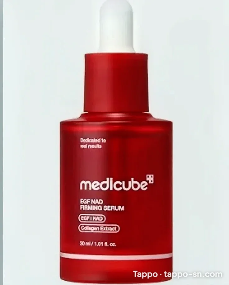 Serum Medicube EGF NAD Firming Serum 30 ml à vendre à Dakar – photo 1