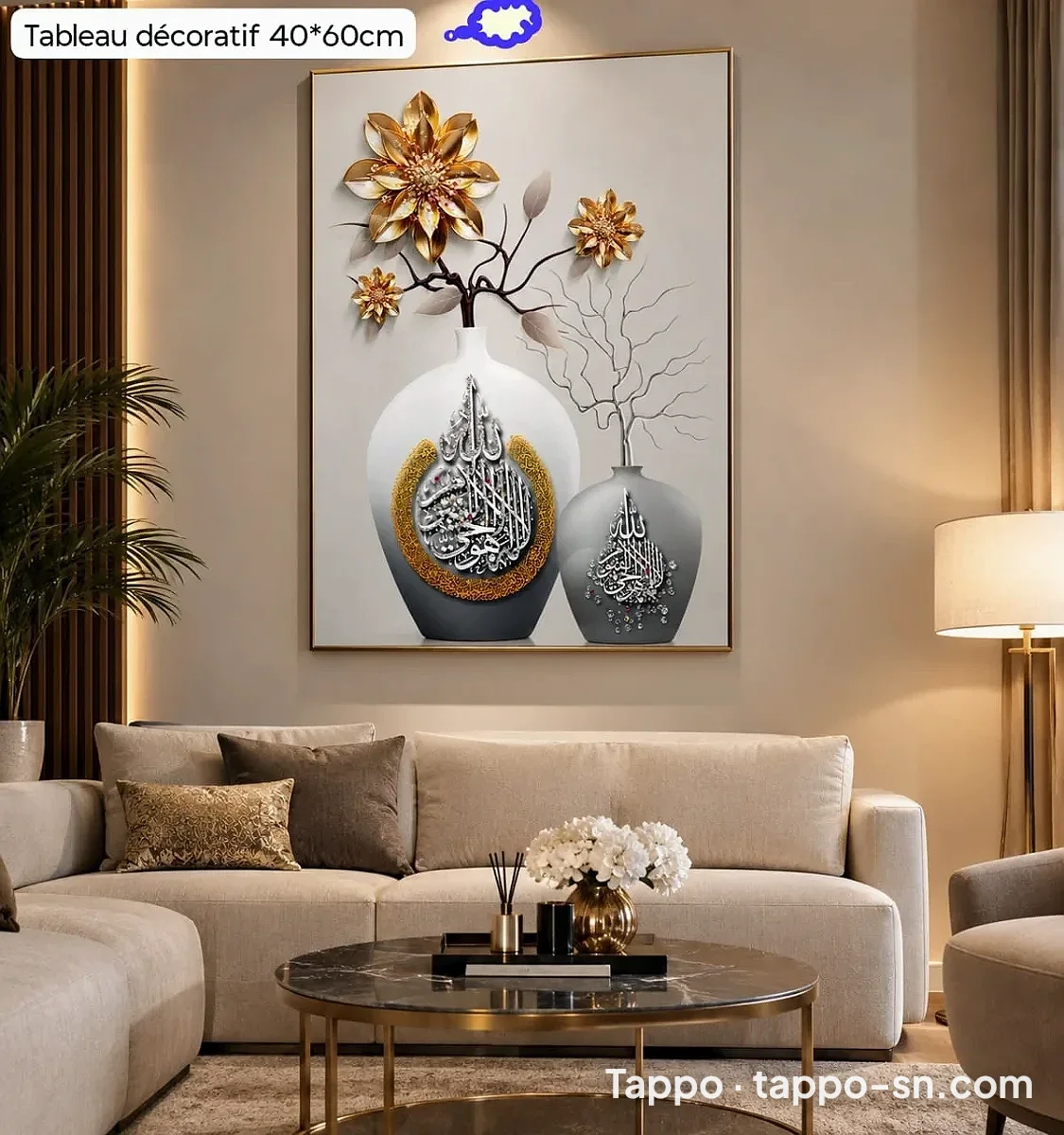 Tableau décoratif 40x60cm à vendre à Dakar – photo 1